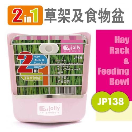 Gambar JP138 Jolly Hay Rack and Feeding Bowl Pink Wadah Makan Rumput Kelinci dari Hime Hammie undefined Tokopedia