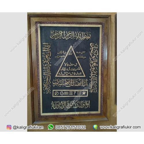 Jual Kaligrafi Ukiran Khatamun Nubuwwah Khat Nubuwah Kab Jepara Karima Kaligrafi Tokopedia