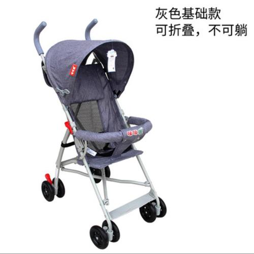 baby stroller trolley