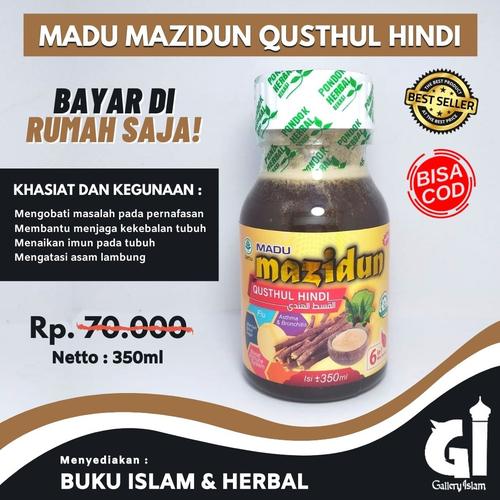 Jual Madu Herbal Qusthul Hindi 6in1 Madu Mazidun Qusthul Hindi Extra Zaitun Kota Bekasi Galleryislam Jual Madu Herbal Qusthul Hindi 6in1 Madu Mazidun Qusthul Hindi Extra Zaitun Kota Bekasi Galleryislam