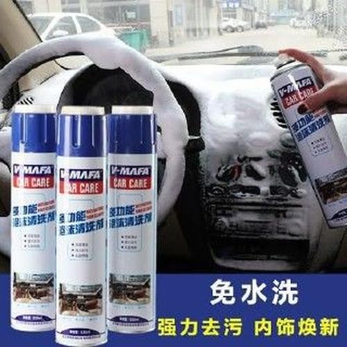 Foto Produk Pembersih Serbaguna Tanpa Air - Dry Cleaning Foam - SUGISO dari tokosuma