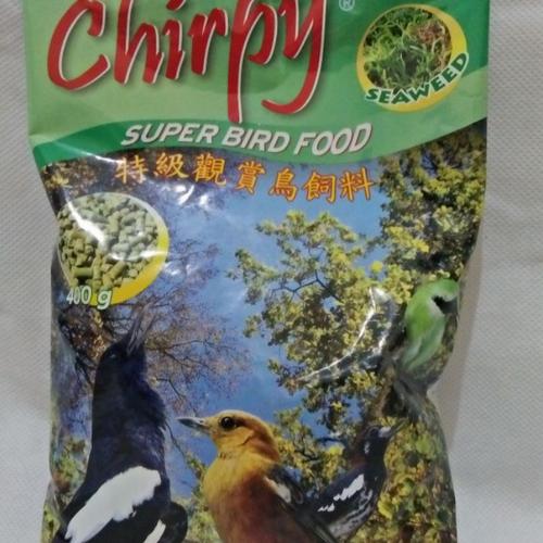 Jual Chirpy Seaweed Pakan Burung Murai / Burung Cendet - Kota Surabaya - CUCIGUDANG2019 | Tokopedia