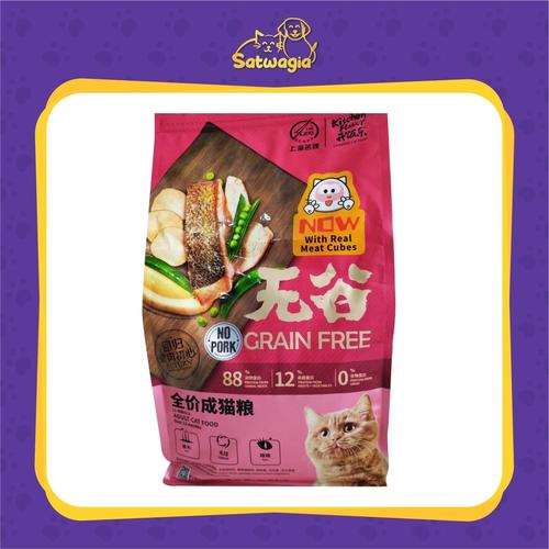 Gambar Kitten Flavor kucing dari satwagia Kota Bogor Tokopedia