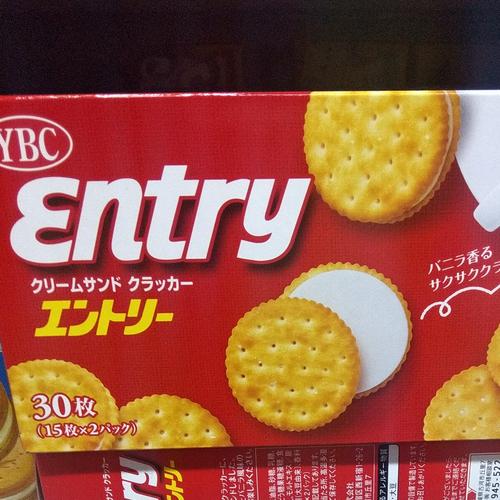 Jual Ybc Entry Sandwich Biscuit Jakarta Pusat Elewen Tokopedia