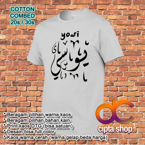 Jual Kaos Pria Dan Wanita Kaligrafi Nama Dalam Bahasa Arab Bisa Satuan Cerah Xxl Jakarta Selatan Dc Cipta Shop Tokopedia