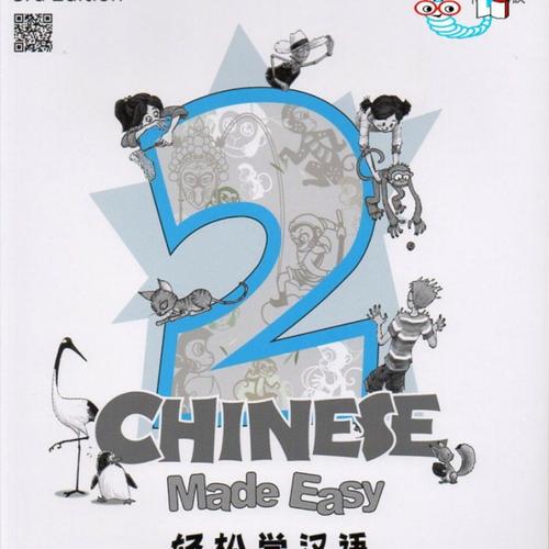 Foto Produk Chinese Made Easy 3E WB 2 dari Little Bookworm