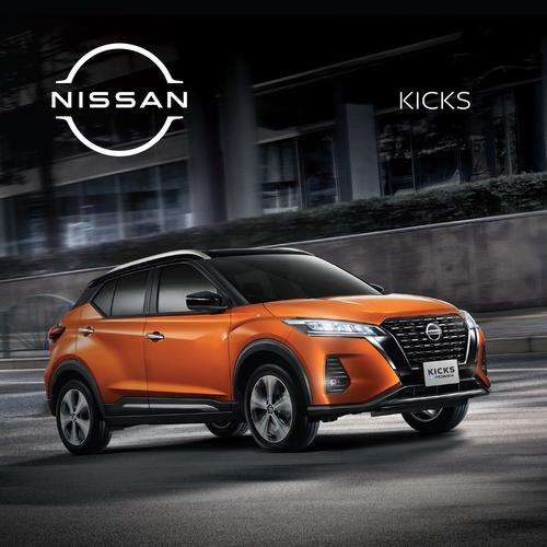 Foto Produk All New Nissan Kicks dari Indomobil Nissan Datsun