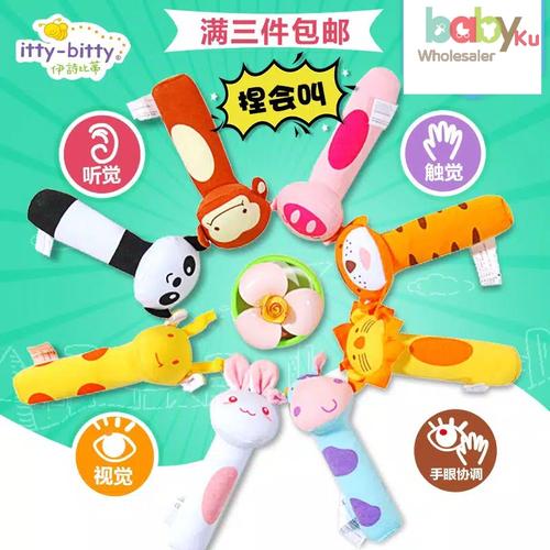 Foto Produk mainan bayi rattle stick animal baby toys SKK baby dari BABYKU WHOLESALER