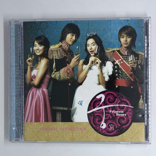 Jual Cd Music Ost Princess Hours Goong Original Album Lagu Musik Jakarta Pusat Jong Mini Market Tokopedia
