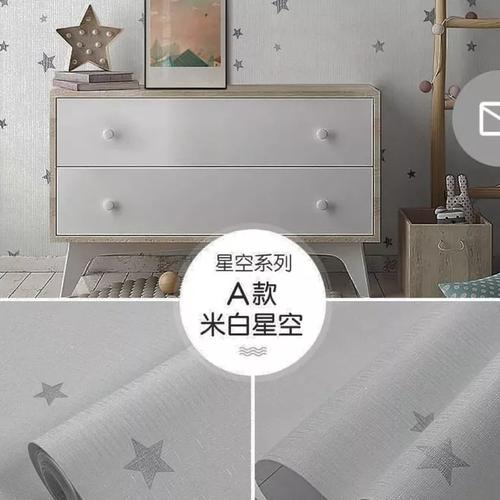 Foto Produk wallpaper stiker dinding motif polos grey bintang dari wallpaper_sip