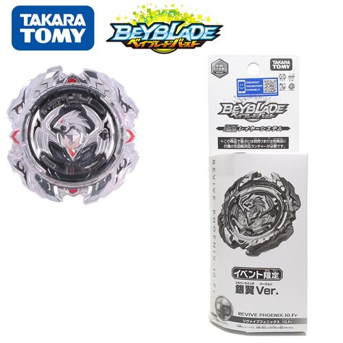 Jual Beyblade Burst Revive Phoenix Wbba 