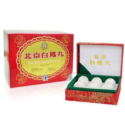 Foto Produk Beijing Baifeng Wan (Tong Ren Tang) Per Bola - Obat Kesuburan Wanita dari TOKO OBAT HORAS (HORAS DRUGSTORE)