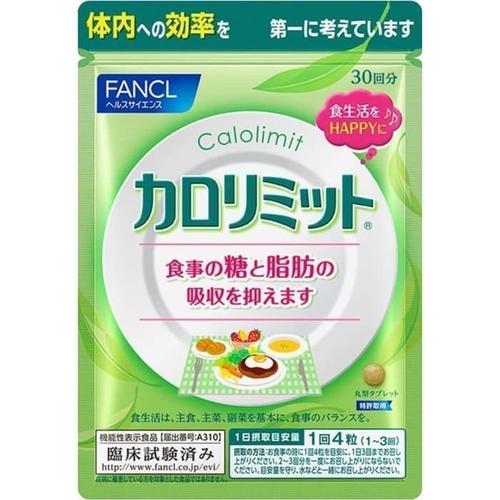 Foto Produk FANCL Calorie Limit Calolimit 30 days 120 tabs dari sundances