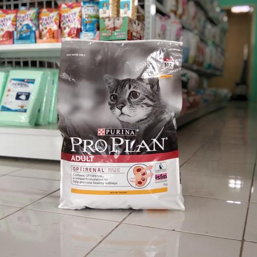 purina royal