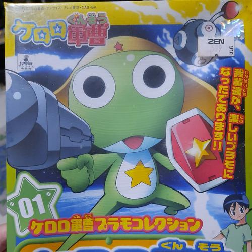 Kit De Modélisme Bandai Keroro Gunso - Édition Anniversaire, Modèle à Assembler Avec 6 Planches Et Autocollants