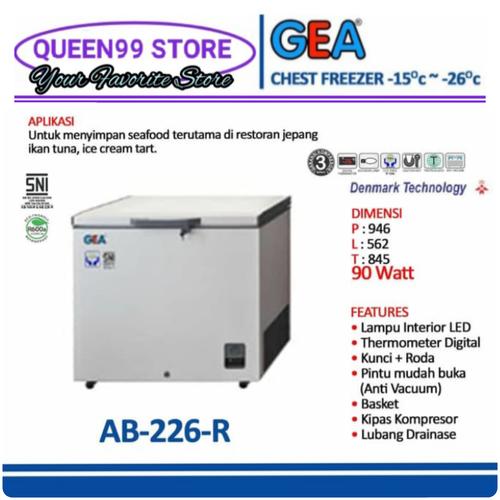 Jual CHEST FREEZER GEA AB226R 220L LOW WATT SERIES Jakarta Barat