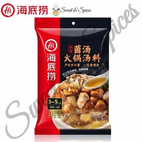 Foto Produk Hai Di Lao Mushroom Soup Base Haidilao Jamur Hotpot Malaxiangguo Shabu dari Sweet&Spices