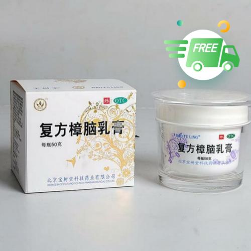 Foto Produk bao fu ling 50 gram original salep luka bakar dari sehat sejahtera888