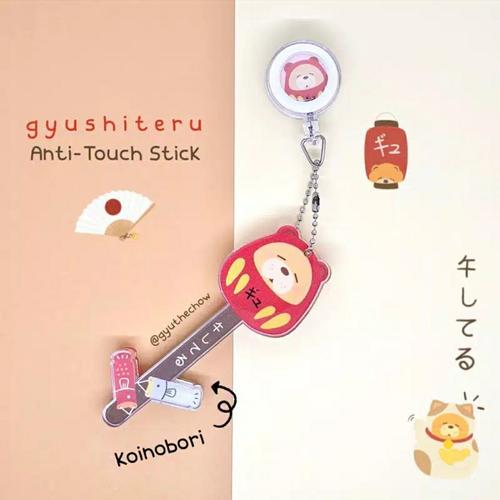 Foto Produk Anti touch stick cofing Gyu - gyushiteru dari Matt'sShop