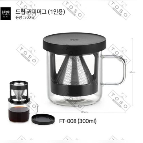 Foto Produk V60 Glass Coffee Cup 300ml With Metal Dripper FT-008 For Traveling dari Toso Official