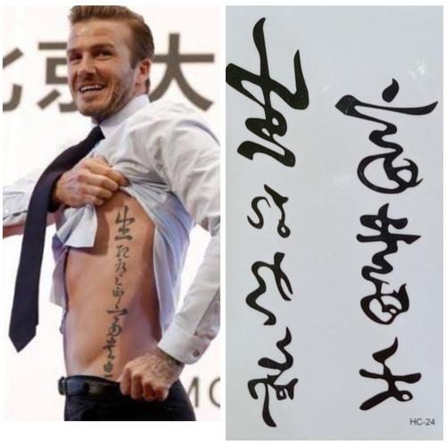 Foto Produk TATO TEMPORER / Temporary sticker tulisan CHINESE CINA kanji mandarin dari Bolapedia