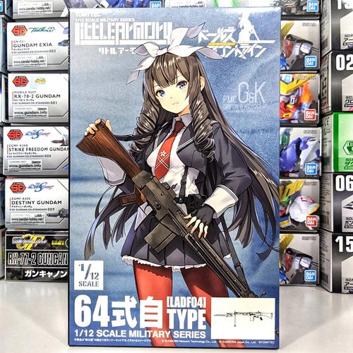 Foto Produk Little Armory LADF04 Howa Type 64 dari Hobby Japan