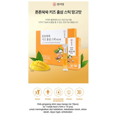 Foto Produk ORI KOREA KIDS GINSENG STICK RASA MANGO (isi 10pcs) dari Fancy HSK