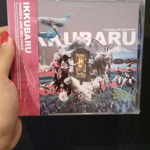 Jual Cd Musik Ikkubaru Chords Melodies Original Kota Tasikmalaya Gildan Event Tshirt Tokopedia