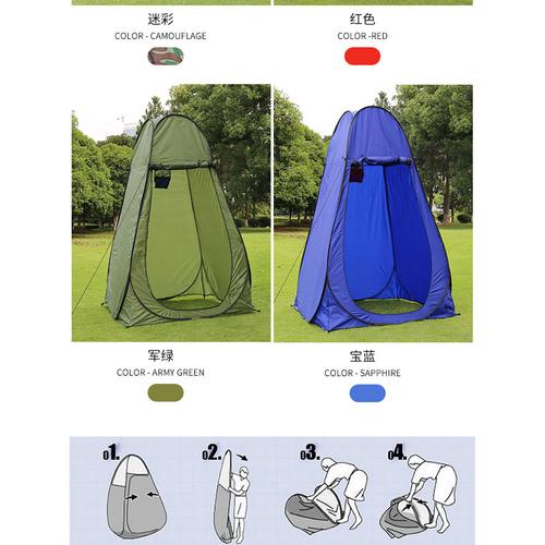 Gambar Tenda Toilet Portable Automatic Open I tenda toilet darurat camping dari PETUALANG HUTAN undefined Tokopedia