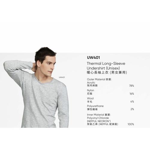 Jual NEFFUL UW401 Thermal Long Sleeve 
