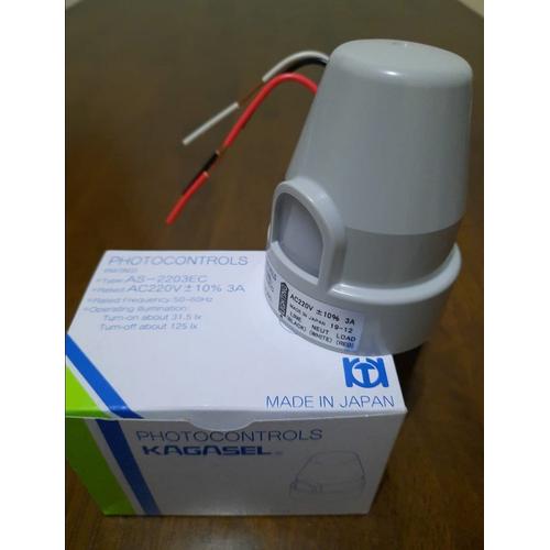 Foto Produk Photocell Fotocell Fotoswitch Sensor Cahaya KAGASEL AS-2203EC 3a dari DMU Sahabat