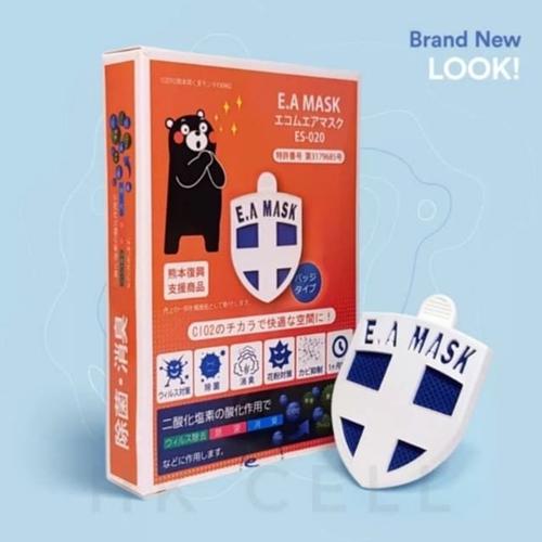 Foto Produk EA Mask E.A Mask Anti Virus Clip Original from Japan - Biru dari Vhe Shop jkt