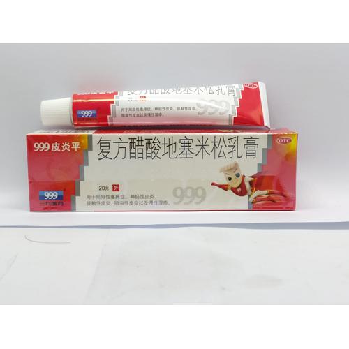 Foto Produk SALEP 999 PI YAN PING ORIGINAL BERGARANSI ASLI dari TRIONLINESHOP