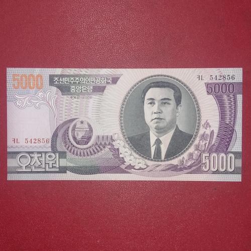 Jual Uang Kertas Korea Utara 5000 Won Kota Denpasar Valeriocollection Tokopedia