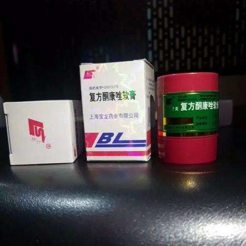 Foto Produk Salep gatal jamur BL original dari Minzy beauty