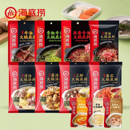 Foto Produk Haidilao Bumbu instant hotpot - No.2 dari Sweet Hearts Olshop