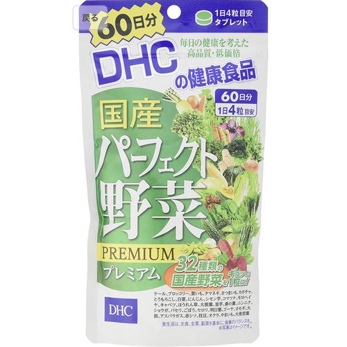 Promo DHC MULTIVITAMIN JAPAN PERFECT VEGETABLES PREMIUM SUPPLEMENT 60 DAYS Kab. Tangerang