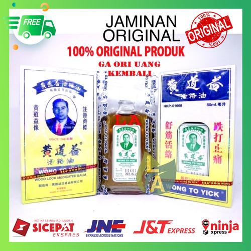 Foto Produk Wong To Yick ( Wood Lock Oil ) - Minyak Urut Pegel Linu - Encok Dll dari Lapak Asli