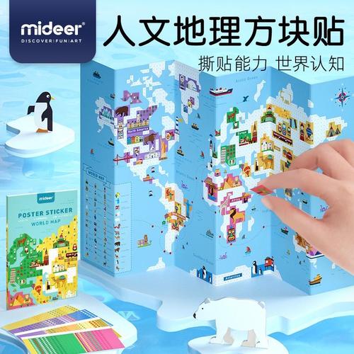Foto Produk Mideer poster sticker world map series mainan edukasi anak dari Mybentoshop