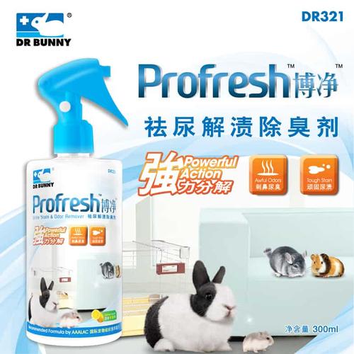 Foto Produk Dr Bunny DR321 Profresh Urine Stain & Odor Remover 300ml dari Bakpao Rabbit