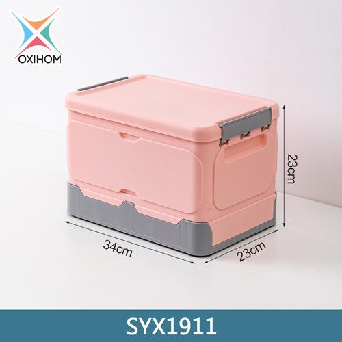 Foto Produk Oxihom SYX1912 Large Kotak Lipat Folding Container Storage Box - SYX1911 Pink dari Oxihom
