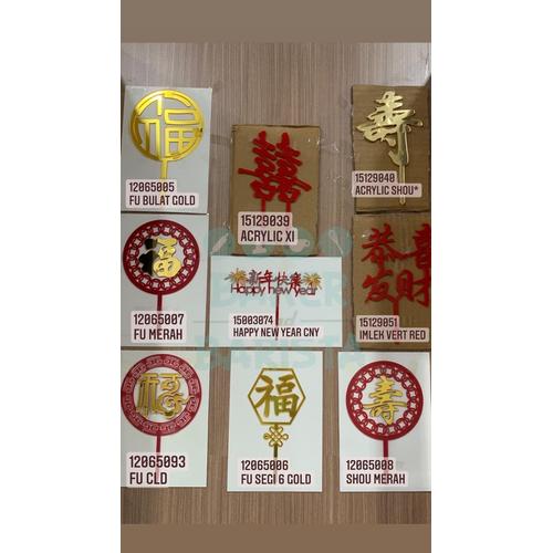 Jual Cake Topper Flexi Imlek Shou Longevity Happy New Year Shuang Xi Fu Bulat Gold Jakarta Utara Bakernbarista Tokopedia