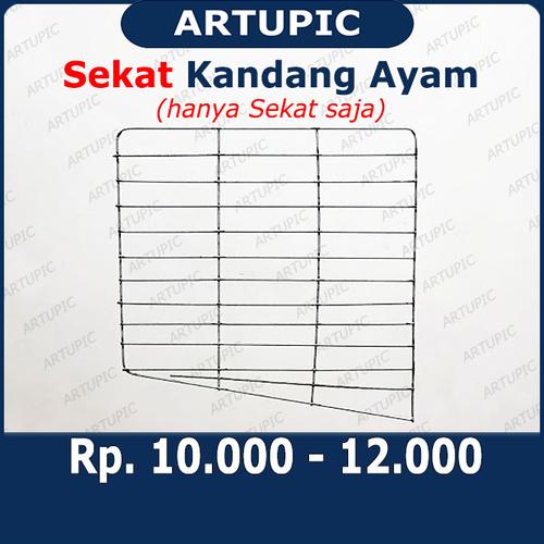 Foto Produk Sekat untuk Kandang Ayam dari ArtupicPeralatanPeternak