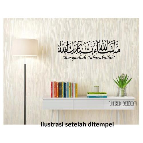 Jual Wall Sticker Kaligrafi Huruf Arab Masyaallah Tabarakallah Kab Bogor Ading Baby Shop Tokopedia