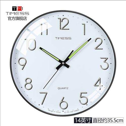 Foto Produk ❤️ 100% original ❤️jam dinding glow in the dark TIMESS - Putih, 35.5cm dari Koreanholicshop
