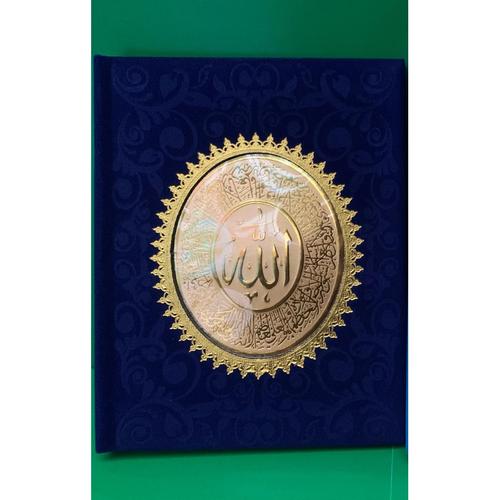 download kaligrafi dalam buku yasin download kaligrafi dalam buku yasin