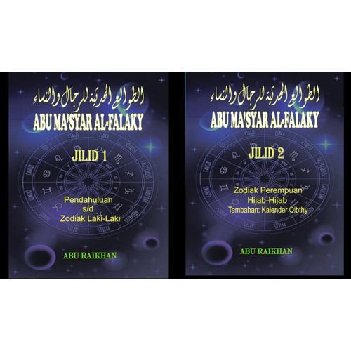 Foto Produk Terjemah Abu Ma'syar Alfalaki Terjemah Abu Masyar alfalaki dari TOKO FALAK