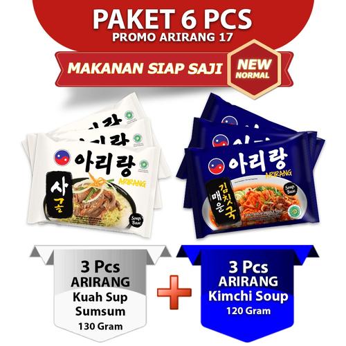 Foto Produk ARIRANG KUAH SUP SUMSUM 3 pcs dan ARIRANG KIMCHI SOUP 3 pcs (AR17) dari Arirang Official Store