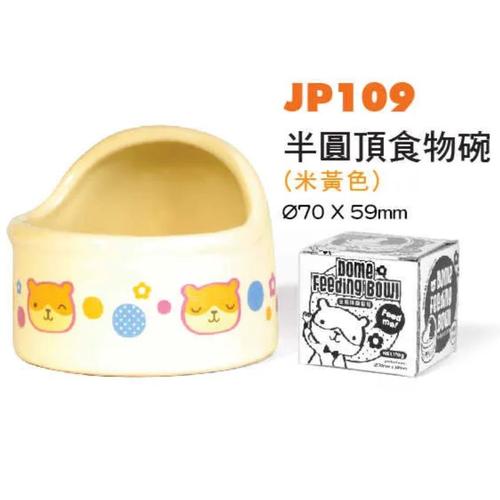 Foto Produk Jolly JP109 Beige Dome Feed Bowl Small Wadah Keramik Hamster Gerbil dari Hime petshop