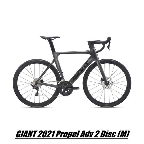 Jual Giant Propel Advanced 2 Disc 2021 